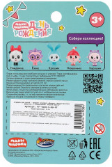 Фигурка «Малышарики. День рождения. Ёжик» - Фото 6