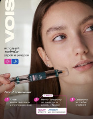 Сыворотка для ресниц и бровей - Фото 4