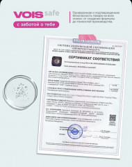 Сыворотка для ресниц и бровей - Фото 11