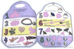 Моя сверкающая серебряная сумочка - Фото 1