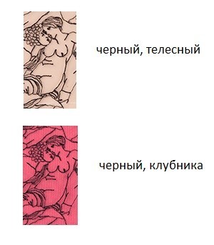 Грация-трусы