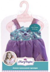 Одежда для кукол «Бабочка» - Фото 1