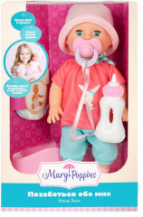 Пупс Элли «Позаботься обо мне» - Фото 1