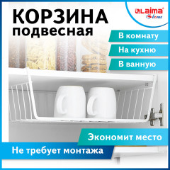 Корзина подвесная - Фото 5