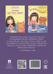 Зачем спать? - Фото 4