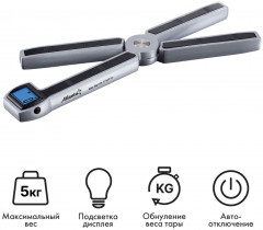 Весы кухонные электронные ATH-6190 - Фото 1