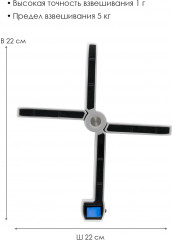 Весы кухонные электронные ATH-6190 - Фото 3