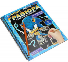 Книга-гравюра с заданиями «На пиратском корабле» - Фото 1