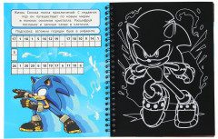 Книга-гравюра с заданиями «На пиратском корабле» - Фото 3