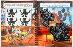 Книга-гравюра с заданиями «На пиратском корабле» - Фото 4