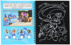 Книга-гравюра с заданиями «На пиратском корабле» - Фото 5
