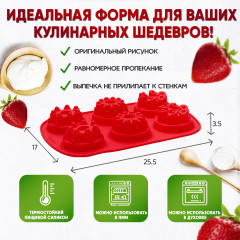 Форма для выпечки кекса - Фото 2