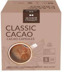 Набор какао в капсулах для кофемашин «Classic Cacao» - Фото 3