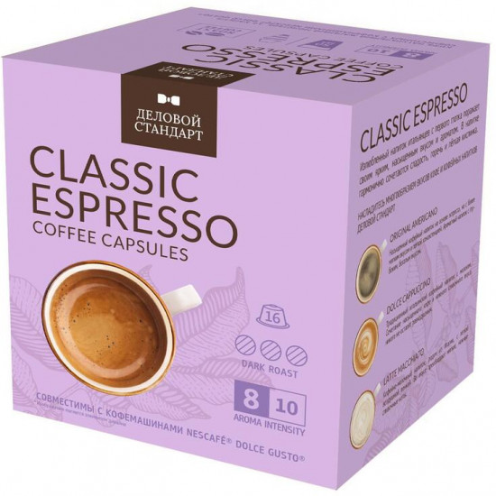 Кофе в капсулах «Espresso»