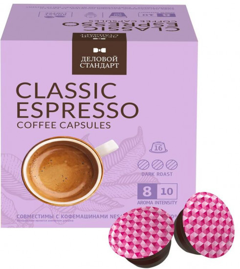 Кофе в капсулах «Espresso»