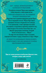 Похоронные дела Харта и Мёрси - Фото 1