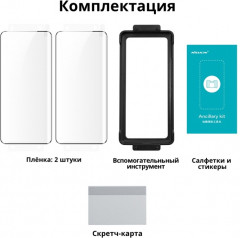 Пленка для дисплея OnePlus 12 - Фото 8