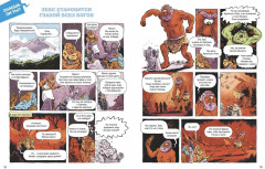 Мифы Древней Греции - Фото 6