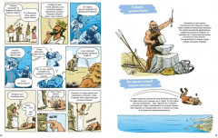 Мифы Древней Греции - Фото 8