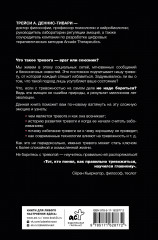 Тревожность — это нормально. Как устроена тревога, почему она полезна и когда она вредит - Фото 1