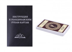 Скандинавские руны-карты (24 карт, инструкция) - Фото 1