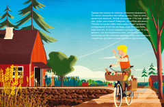 Чему я могу научиться у Ингвара Кампрада - Фото 1