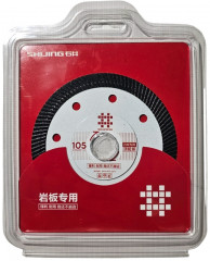 Диск отрезной алмазный - Фото 1