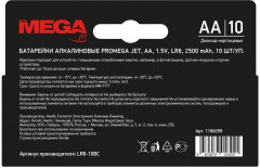 Набор батареек алкалиновых АА - Фото 6