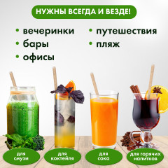 Набор трубочек для коктейлей бумажных - Фото 3