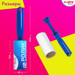 Ролик для чистки одежды - Фото 2