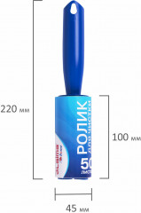 Ролик для чистки одежды - Фото 10