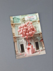 Набор скретч-открыток с предсказаниями - Фото 1