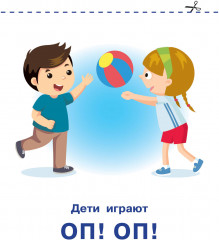 Подражалки - Фото 3