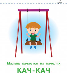 Подражалки - Фото 4