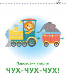 Подражалки - Фото 5