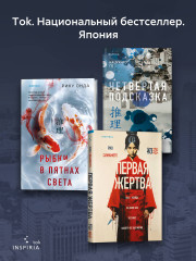 Четвертая подсказка - Фото 5