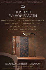 Всеобщая история мировой живописи Рихарда Мутера. Книга в коллекционном переплёте из двух видов кожи с рисунком мраморной бумаги и с изящным тиснением в стиле 19 века - Фото 4