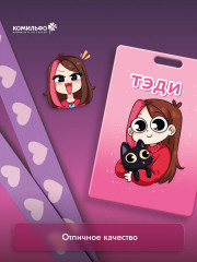 Картхолдер «Тэди» - Фото 3