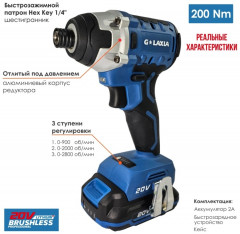 Винтовёрт - Фото 4