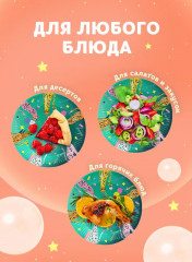 Набор тарелок бумажных «Leo Party» - Фото 2