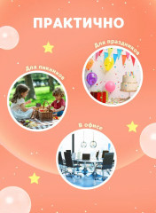 Набор тарелок бумажных «Leo Party» - Фото 3