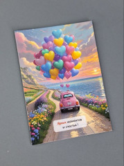 Набор скретч-открыток с предсказаниями - Фото 1