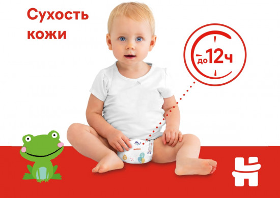 Подгузники «Classic»