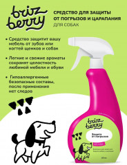 Спрей «Защита от погрызов для собак» - Фото 2