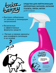 Ликвидатор пятен, меток и запаха для собак - Фото 1