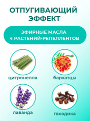 Шампунь для кошек и котят репеллентный «Аванпост Bio» - Фото 3