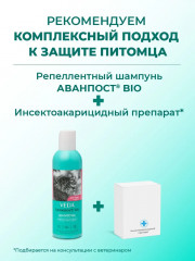 Шампунь для кошек и котят репеллентный «Аванпост Bio» - Фото 4