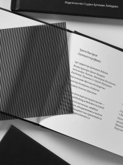 Синематографика - Фото 2