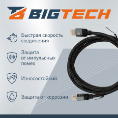 Кабель HDMI 8K 2.1 M/M OAVDC0041 - Фото 3