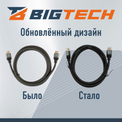 Кабель HDMI 8K 2.1 M/M OAVDC0041 - Фото 4